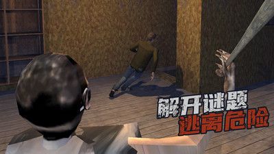 恐怖奶奶第四章游戏截图-2