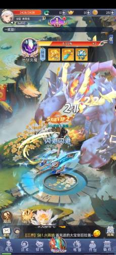 小飞箭来咯游戏截图-4