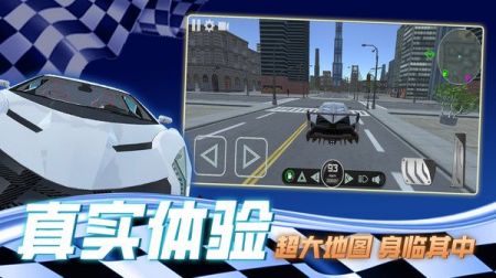 老司机等等我游戏截图-1