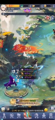小飞箭来咯游戏截图-2