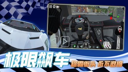 老司机等等我游戏截图-2