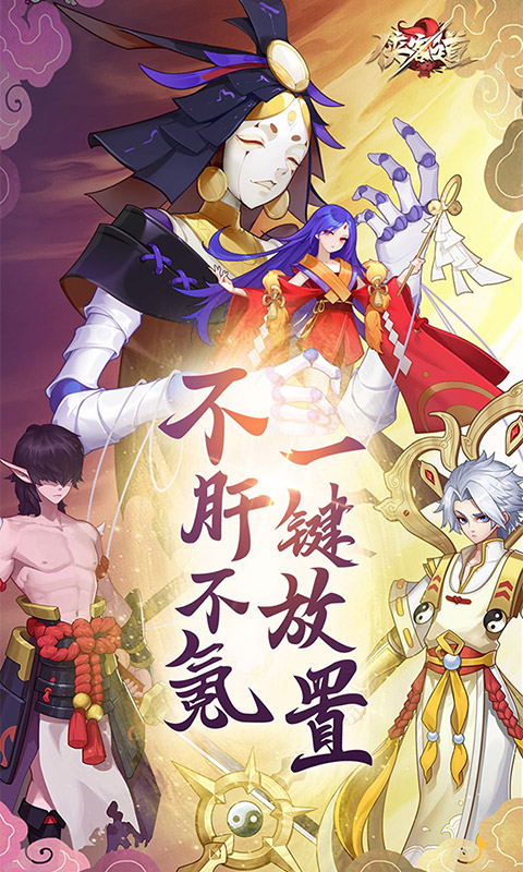 侠客道内购破解版