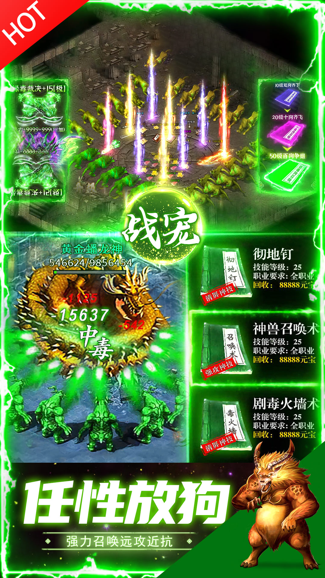永恒雷霆游戏截图-9