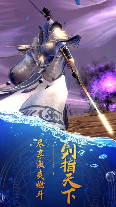 天缘传说游戏截图-4
