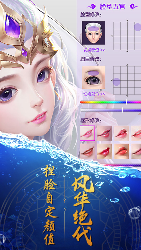 天缘传说游戏截图-2