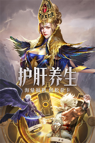 守护神域折扣版 守护神域折扣版