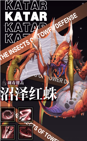 古神降临游戏截图-3
