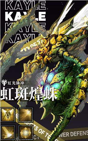 古神降临游戏截图-4