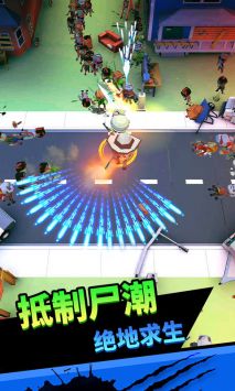 向僵尸开炮游戏截图-2