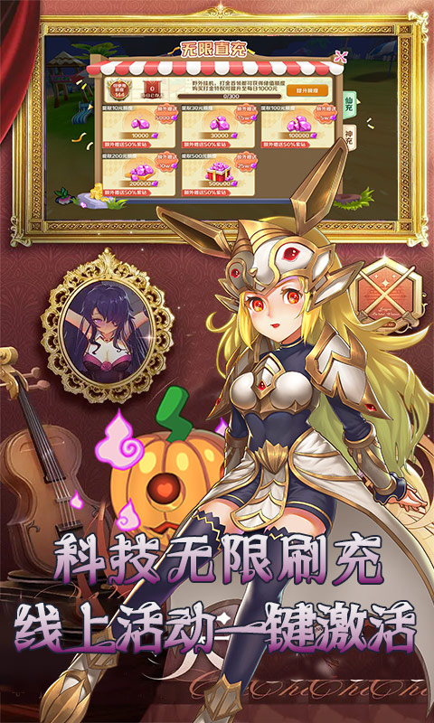 驭龙骑士团（GM破解工具）游戏截图-3