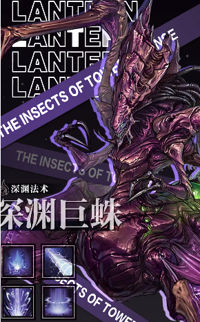 古神降临游戏截图-2