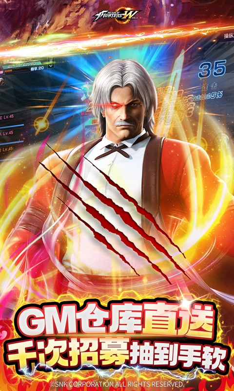 拳皇世界（SNK正版授权）游戏截图-4