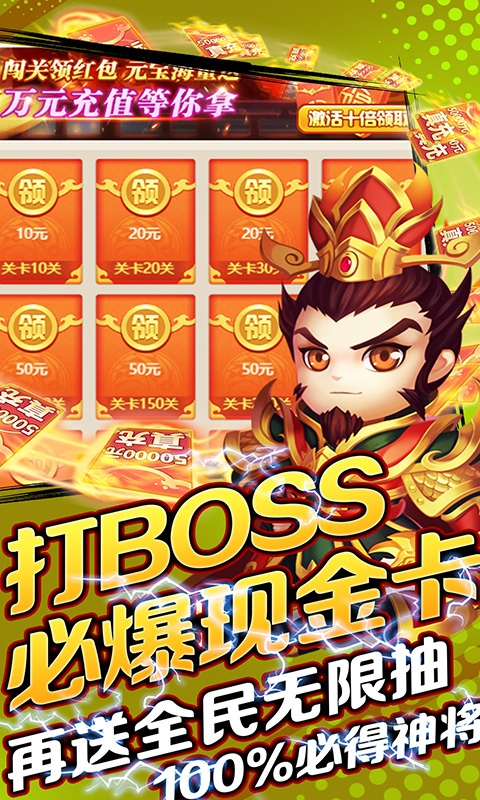 圣光之战（送GM科技后台）游戏截图-5