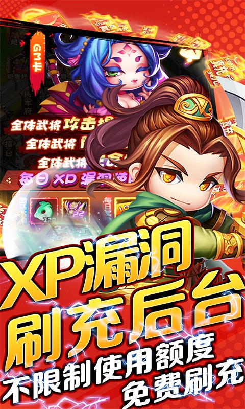 圣光之战（送GM科技后台）游戏截图-4
