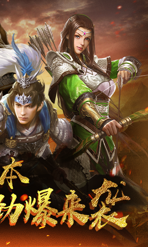 众矢之地（0.1折）游戏截图-2