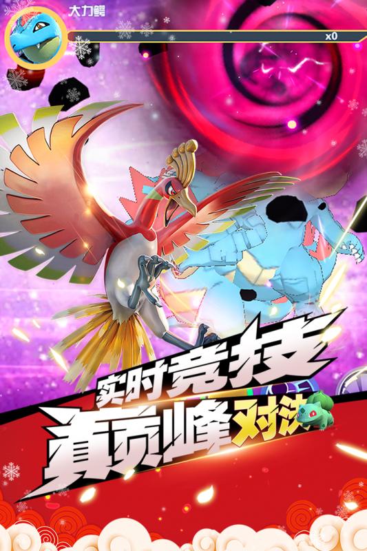 魔兽小宠物手游游戏截图-4