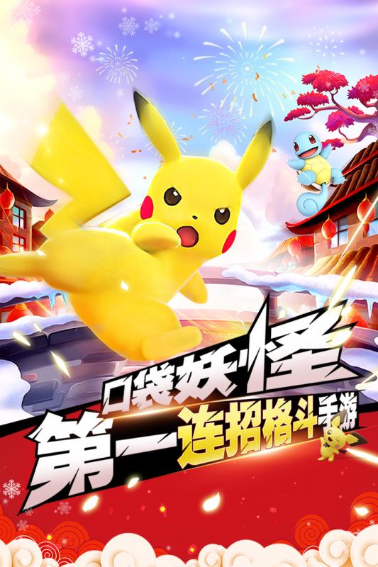 魔兽小宠物手游游戏截图-1