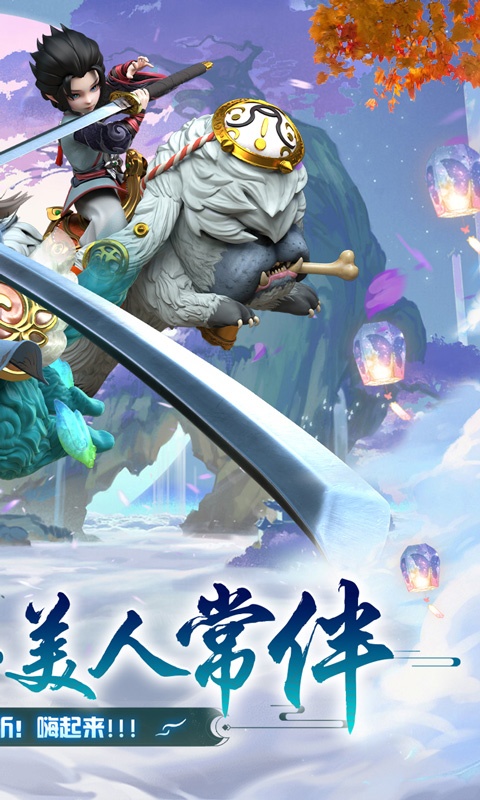 少年群侠传（全场0.1折充）游戏截图-2
