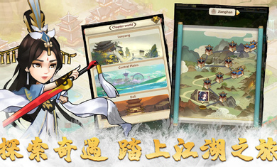 小小掌门游戏截图-1