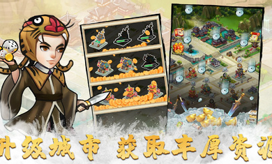 小小掌门游戏截图-2