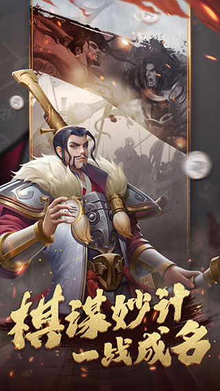 楚汉象棋手机版游戏截图-3