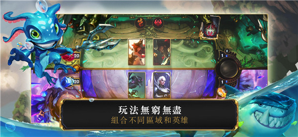 符文大地传说台服游戏截图-5