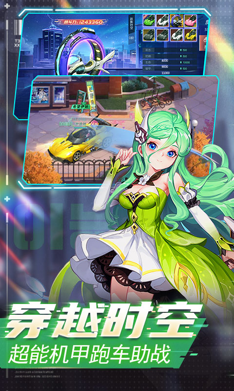魔力契约（代金点高返版）游戏截图-5