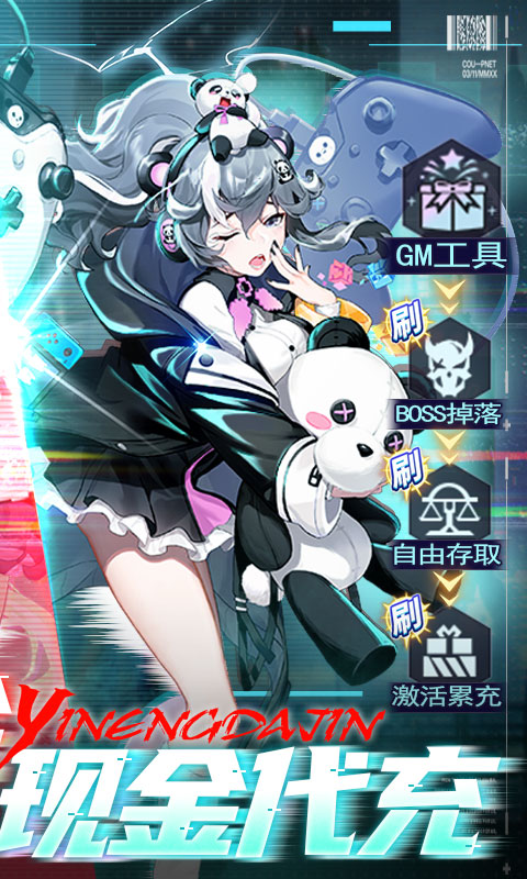 魔力契约（代金点高返版）游戏截图-2