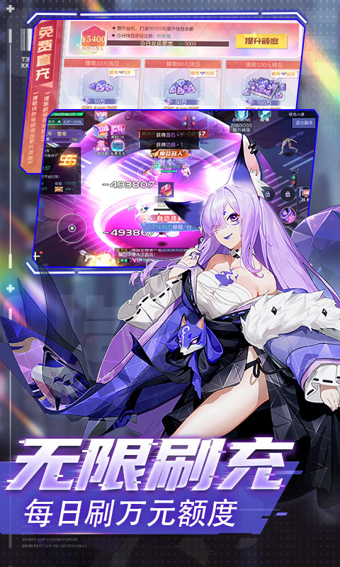 魔力契约（代金点高返版）游戏截图-3