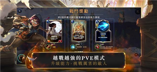 符文大地传说台服游戏截图-2