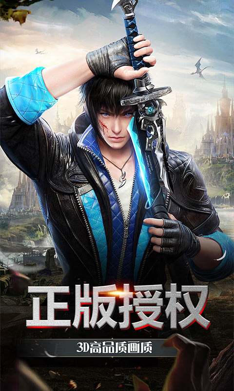 神谕幻想（送海量充值）游戏截图-1