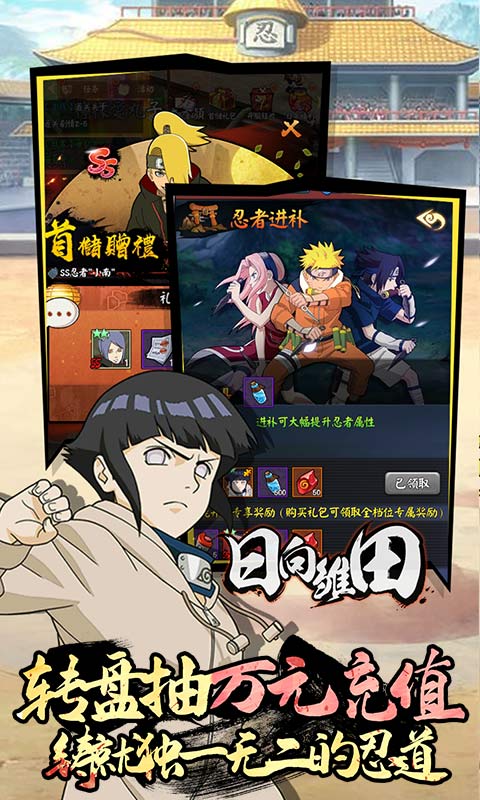 修罗道Online（爽玩抽充值）游戏截图-3