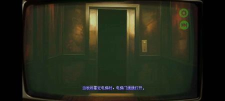 返程游戏截图-1