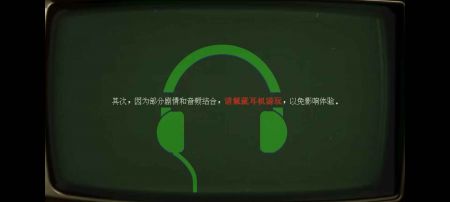返程游戏截图-5
