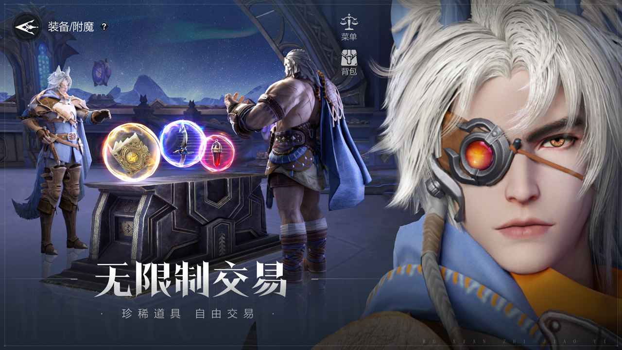 龙之黎明游戏截图-4