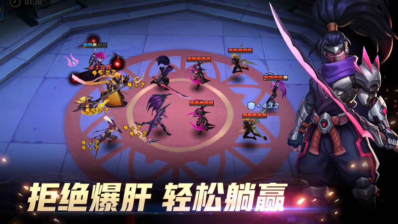 万界英雄游戏截图-2