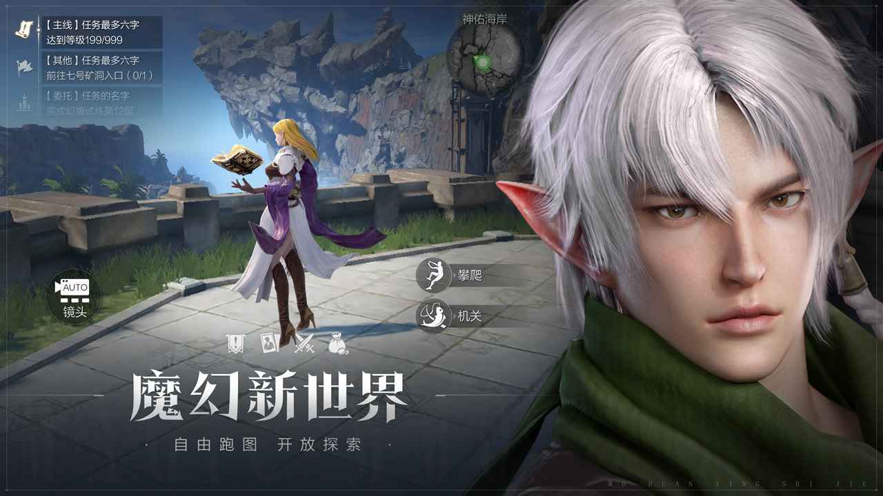 龙之黎明游戏截图-1