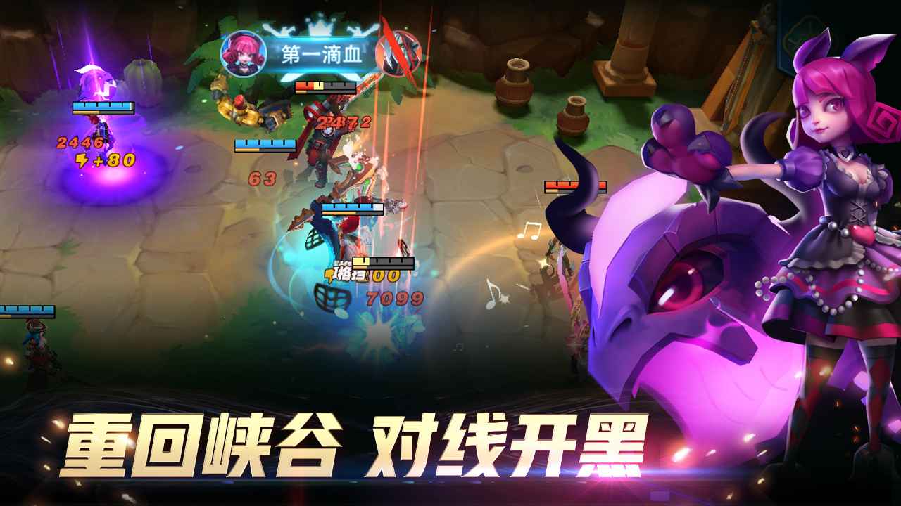 万界英雄游戏截图-1