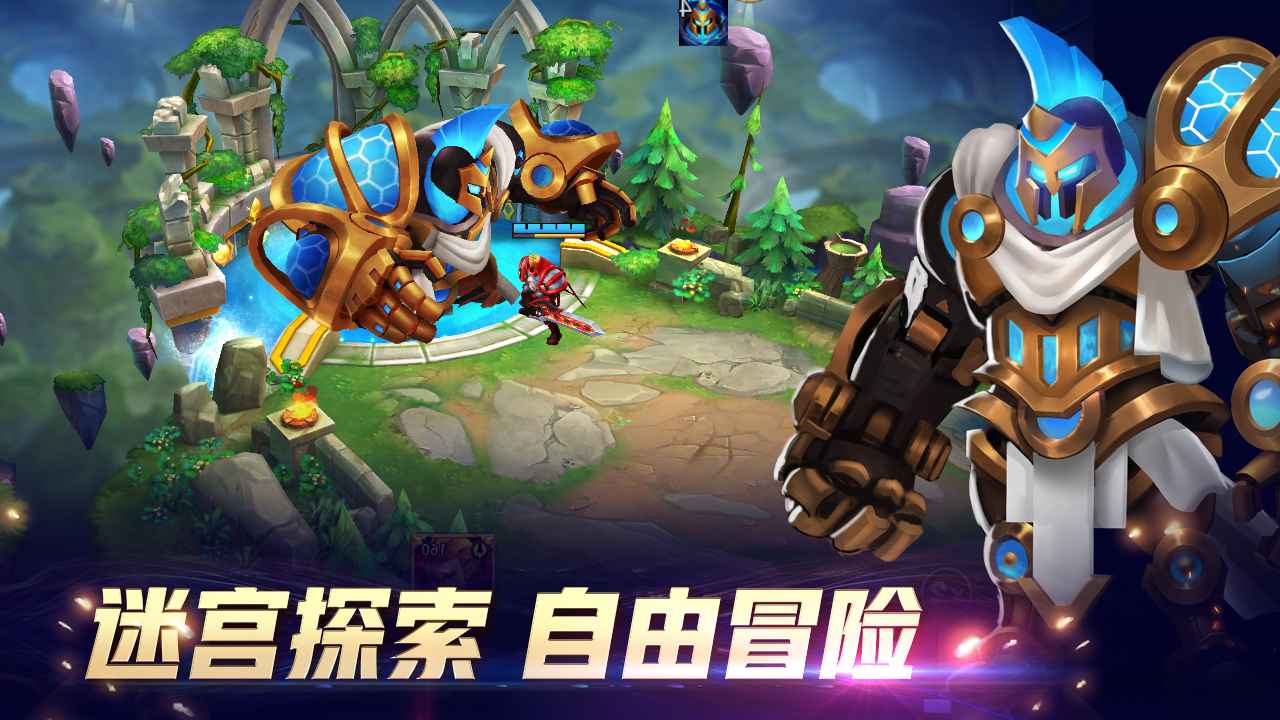 万界英雄游戏截图-3