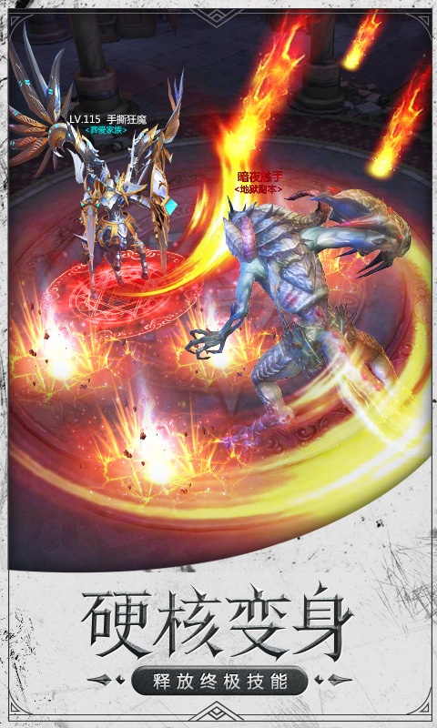 神谕幻想（0.1折）游戏截图-3