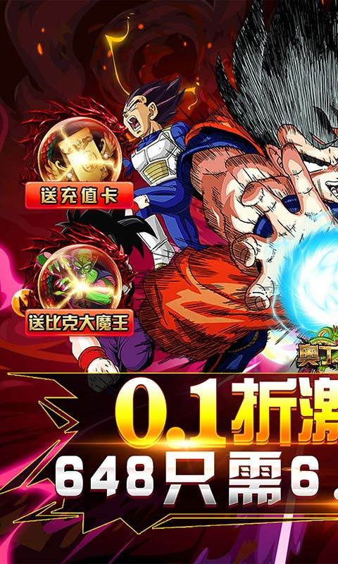 奥丁之锤（永久内置折扣版）游戏截图-1