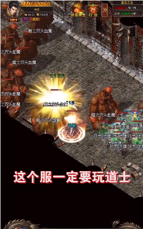 雷霆屠龙游戏截图-1