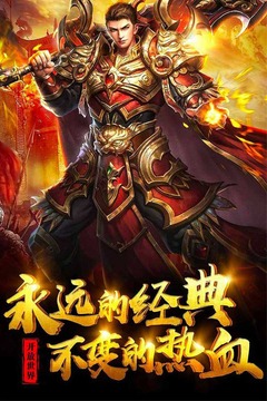 风暴之争游戏截图-1