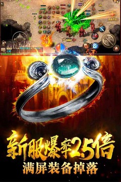 风暴之争游戏截图-4
