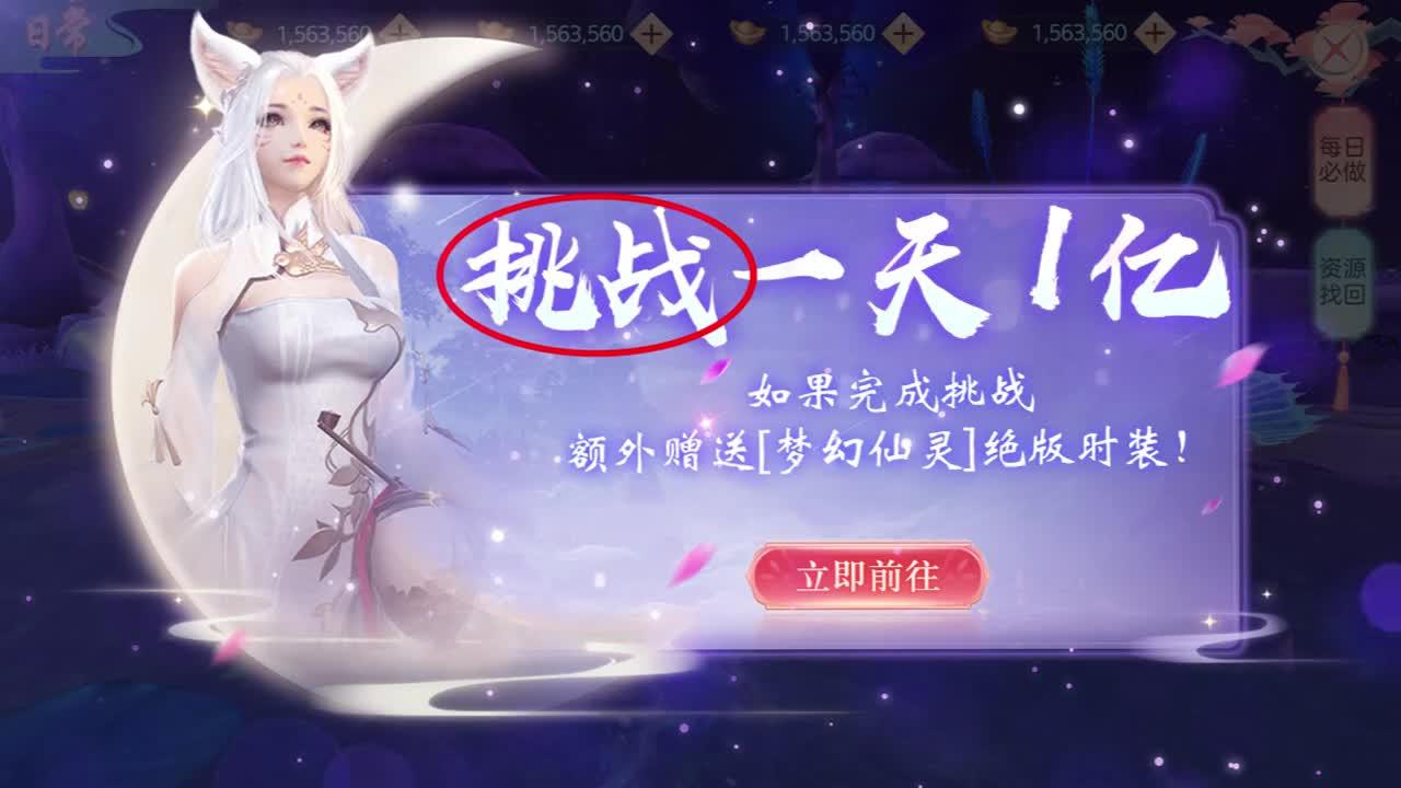 云海灵域游戏截图-3