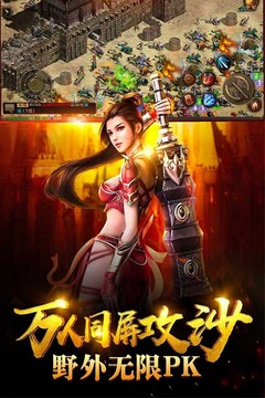 风暴之争游戏截图-2