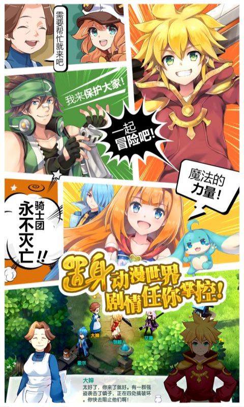 如果的世界（0.1折激爽版）游戏截图-5