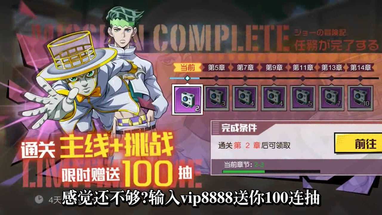 不灭星尘游戏截图-2