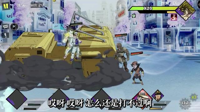 不灭星尘游戏截图-1