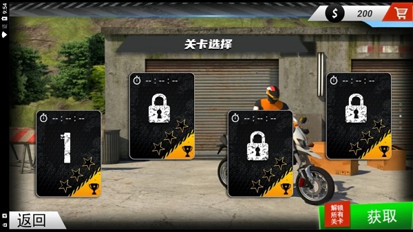 山地越野驾驶游戏截图-4